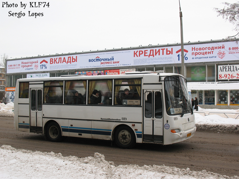 Автовокзал псков